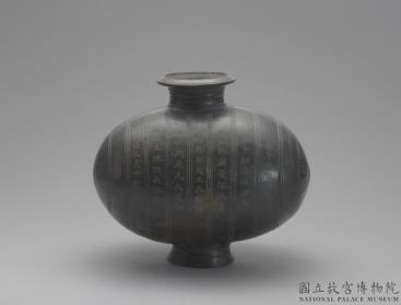 图片[2]-Cocoon-shaped black pottery jar, Western Han dynasty (206 B.C.E.- 8 C.E.)-China Archive